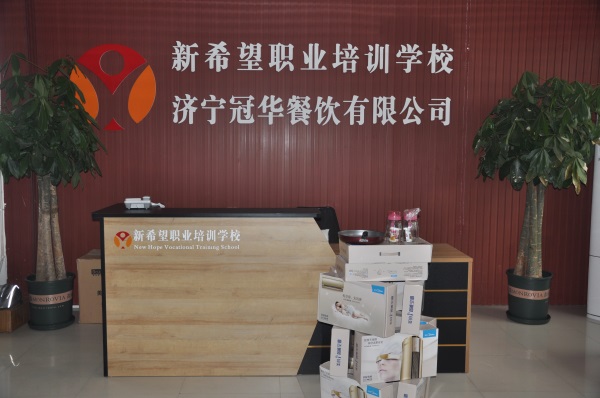 濟寧市任城區(qū)新希望職業(yè)培訓學校有西點類專業(yè)課嗎？都學什么？