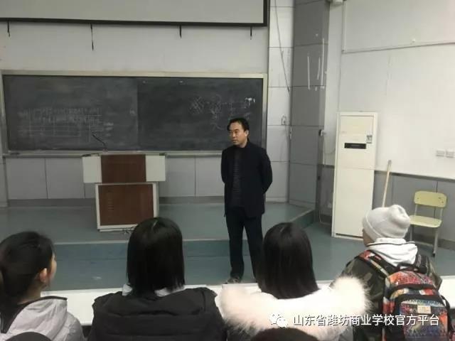 濰坊商業(yè)學(xué)校形象設(shè)計(jì)系師生赴韓認(rèn)知體驗(yàn)活動(dòng)開(kāi)啟