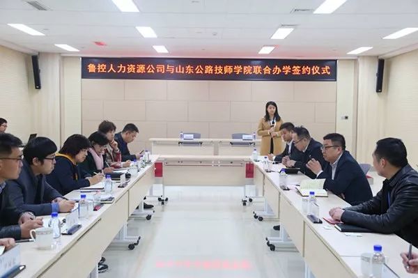山東公路技師學院與水發(fā)集團一級子公司舉行校企合作簽約儀式
