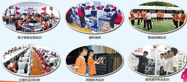 德州交通職業(yè)中等專業(yè)學(xué)校信息工程與智能制造學(xué)院怎么樣？