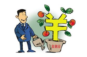 煙臺天虹學院財會金融專業(yè)介紹