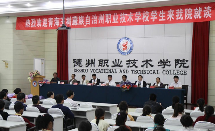 德州新星職業(yè)學校（德城校區(qū)）教學方面有什么特色嗎？