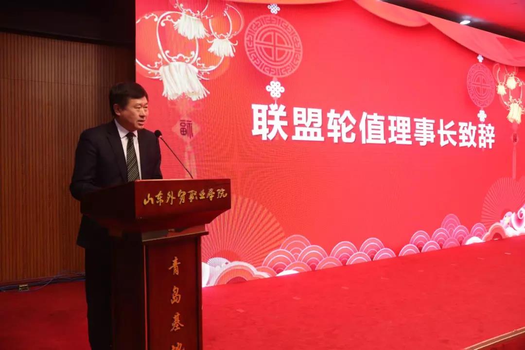 山東省職教集團聯(lián)盟2021年會在青島召開