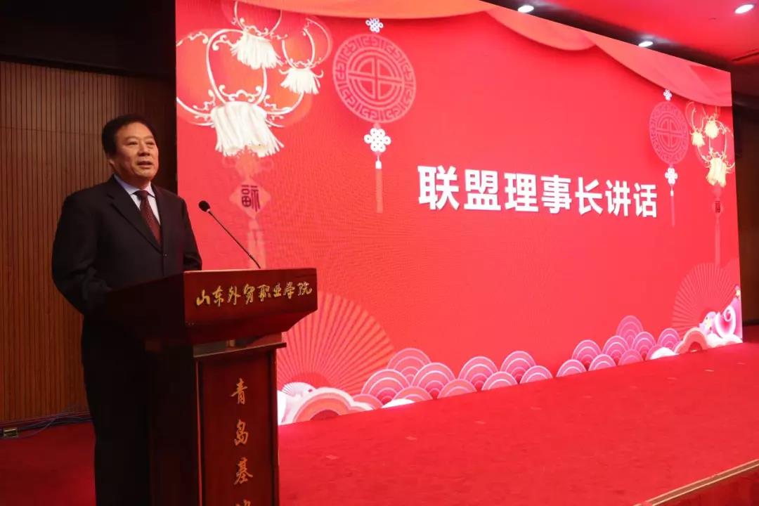 山東省職教集團聯(lián)盟2021年會在青島召開