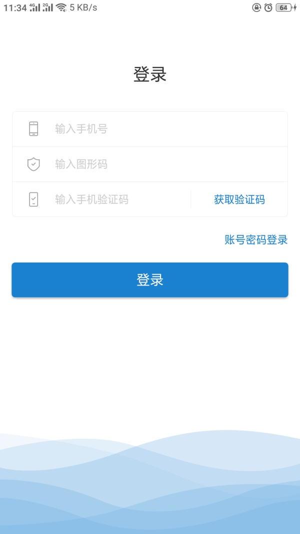 職技云學(xué)堂app下載 職技云學(xué)堂app如何下載？