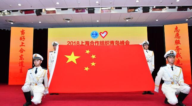 青島遠(yuǎn)洋船員職業(yè)學(xué)院師生熱切關(guān)注上合青島峰會(huì)