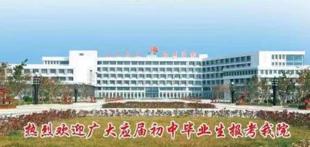 山東鋁業(yè)職業(yè)學(xué)院中職部都開設(shè)了哪些專業(yè)？有哪些優(yōu)勢？