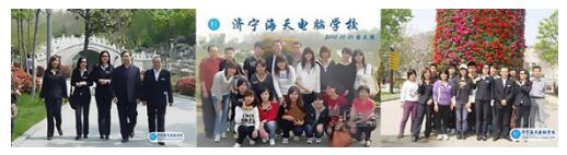 海天職業(yè)培訓(xùn)學(xué)校好嗎？