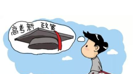 2021年山東春季高考和夏季高考可以兼報！