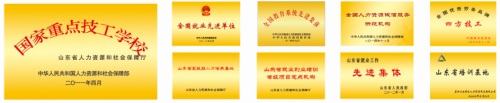 在德州去哪學(xué)家政服務(wù)好？