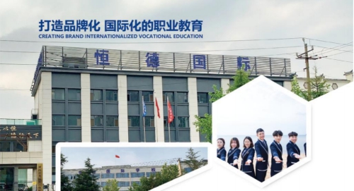 威海光遠(yuǎn)技工學(xué)校怎么樣？