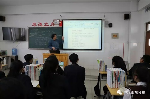 中國(guó)煤礦文工團(tuán)藝術(shù)學(xué)校山東分校：專家教學(xué)展風(fēng)采 示范引領(lǐng)促成長(zhǎng)