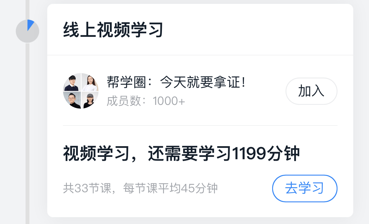 數(shù)字化管理師有什么用？怎么報考？國家認可嗎？
