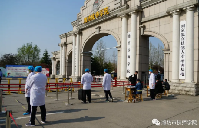 濰坊市技師學(xué)院春季高考高三學(xué)生返校報(bào)到