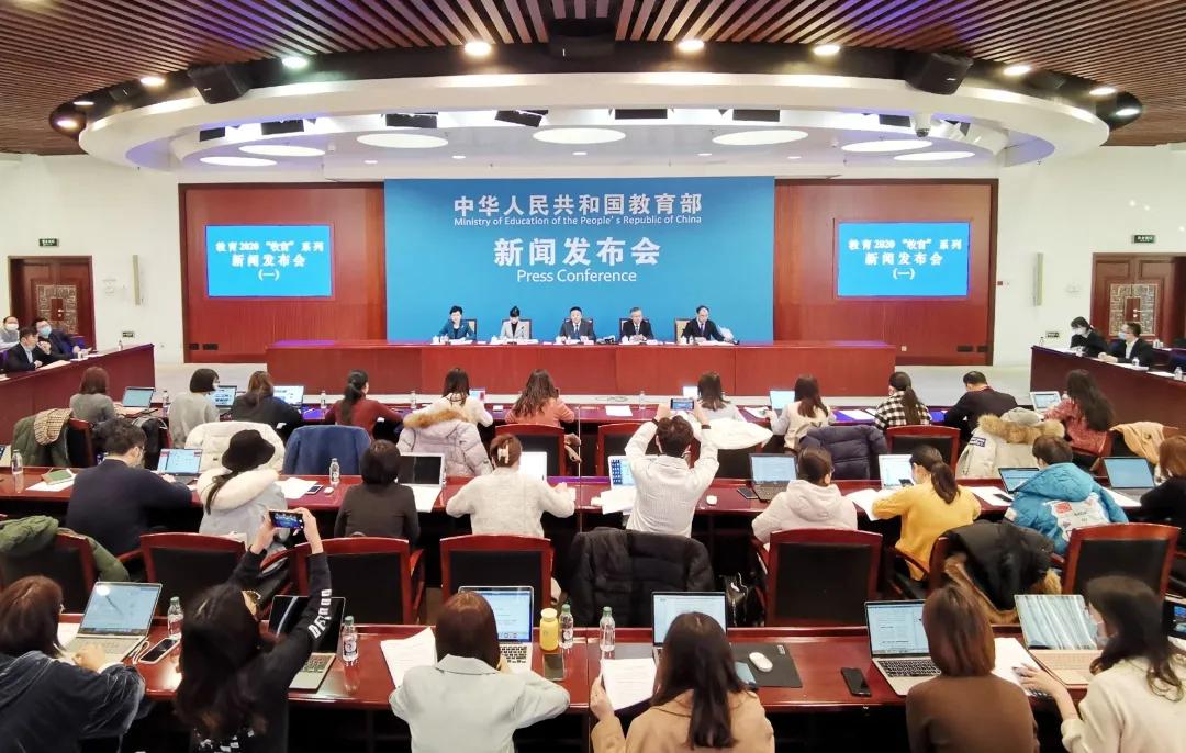 “十三五”收官之際，“數(shù)”看教育改革發(fā)展成就