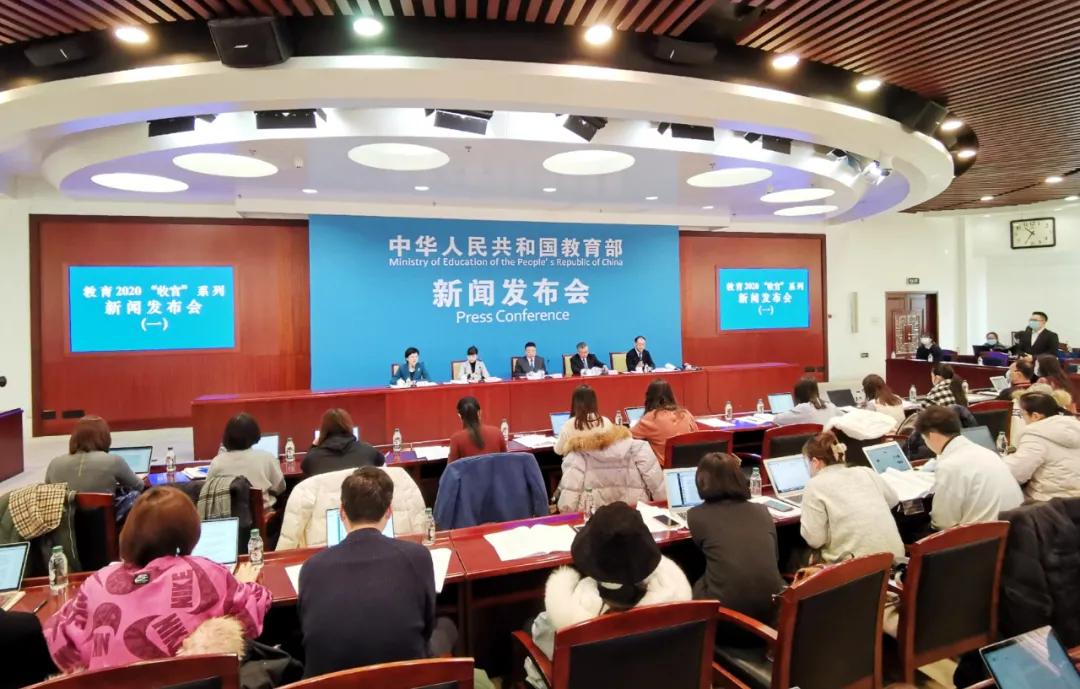 “十三五”收官之際，“數(shù)”看教育改革發(fā)展成就