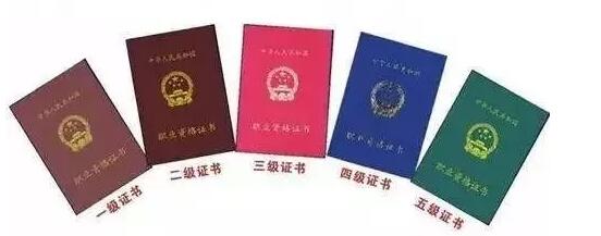 技能人才有福啦！職業(yè)技能等級證書由企業(yè)發(fā)放，山東已試點(diǎn)