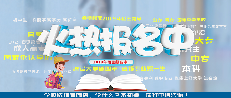 山東棗莊礦業(yè)集團(tuán)技術(shù)學(xué)院就業(yè)可靠嗎？