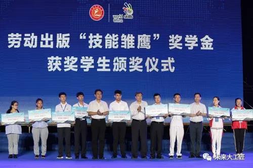 2021年度勞動出版“技能雛鷹”獎（助）學(xué)金申報啟動！