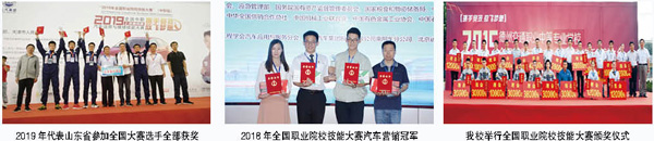 德州交通職業(yè)中等專業(yè)學(xué)校中專專業(yè)學(xué)費(fèi)多少錢？
