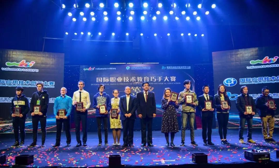 青島求實職業(yè)技術(shù)學(xué)院在國際職業(yè)技術(shù)教育巧手大賽上拿獎啦！