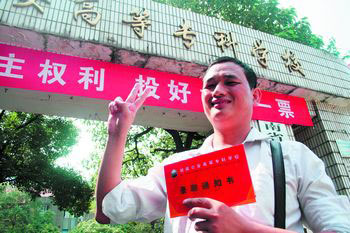 “高考王”曹湘凡臨近畢業(yè)難找工作 大學(xué)是跑完的