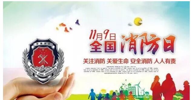 濟(jì)南應(yīng)用技術(shù)職業(yè)中等專業(yè)學(xué)校開展消防演練活動
