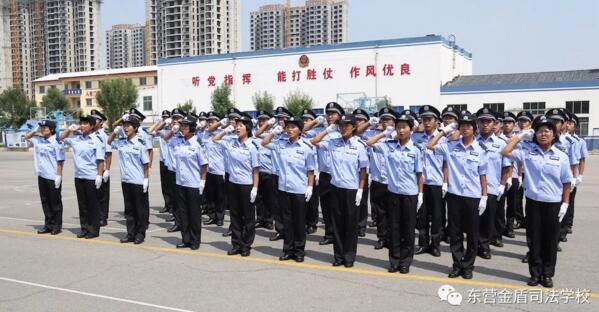 不懼烈日，精神抖擻！山東東營金盾司法學校2018級提前批學員軍訓匯報展示暨表彰大會正式召開！