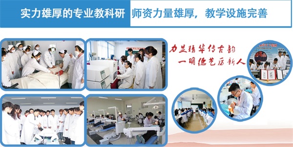 想學(xué)護(hù)理去哪好？