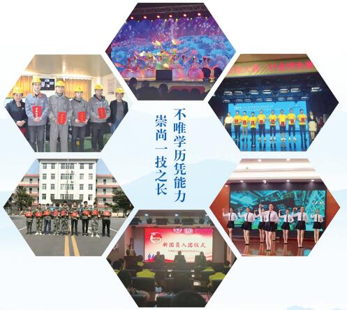 山東煤炭技師學院規(guī)模大嗎？