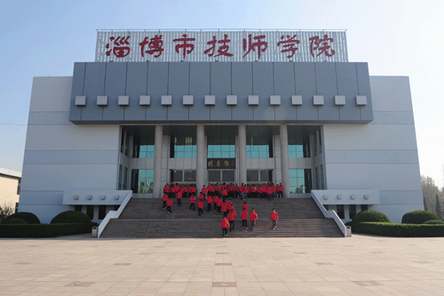 淄博市技師學(xué)院辦學(xué)有什么特色？