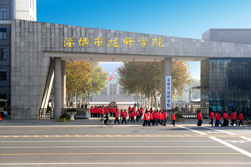 淄博市技師學(xué)院學(xué)費(fèi)多少？