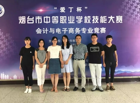 你了解煙臺工貿(mào)技師學(xué)院電子商務(wù)專業(yè)嗎？