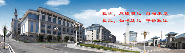 學(xué)酒店管理好就業(yè)嗎？