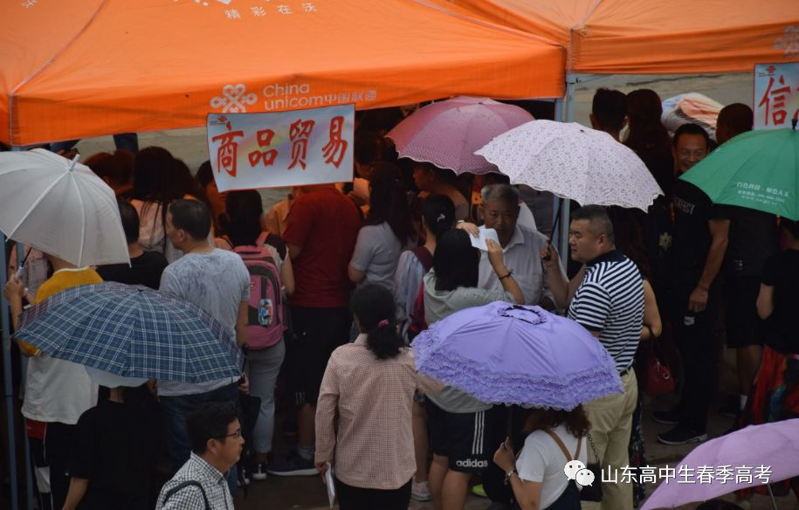 煙臺天虹學院開學報到丨喜迎18級天虹人！