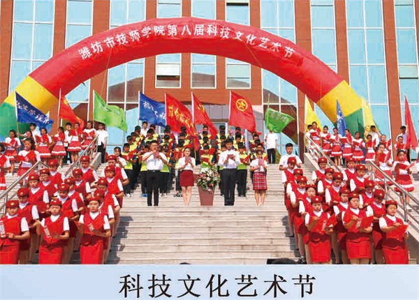濰坊技師學(xué)院的訂單班有什么專業(yè)？