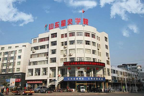山東星火職業(yè)培訓(xùn)學(xué)院2021年報(bào)名須知有哪些？