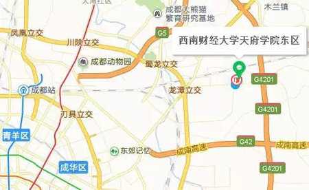  西南財經大學天府學院在哪里？