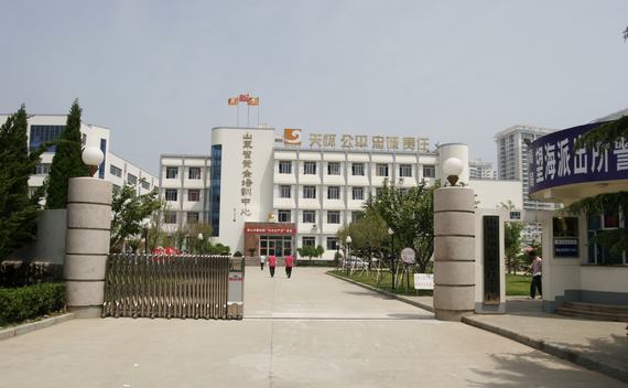 報名煙臺市福山區(qū)技工學(xué)校，畢業(yè)時能獲得什么證書？