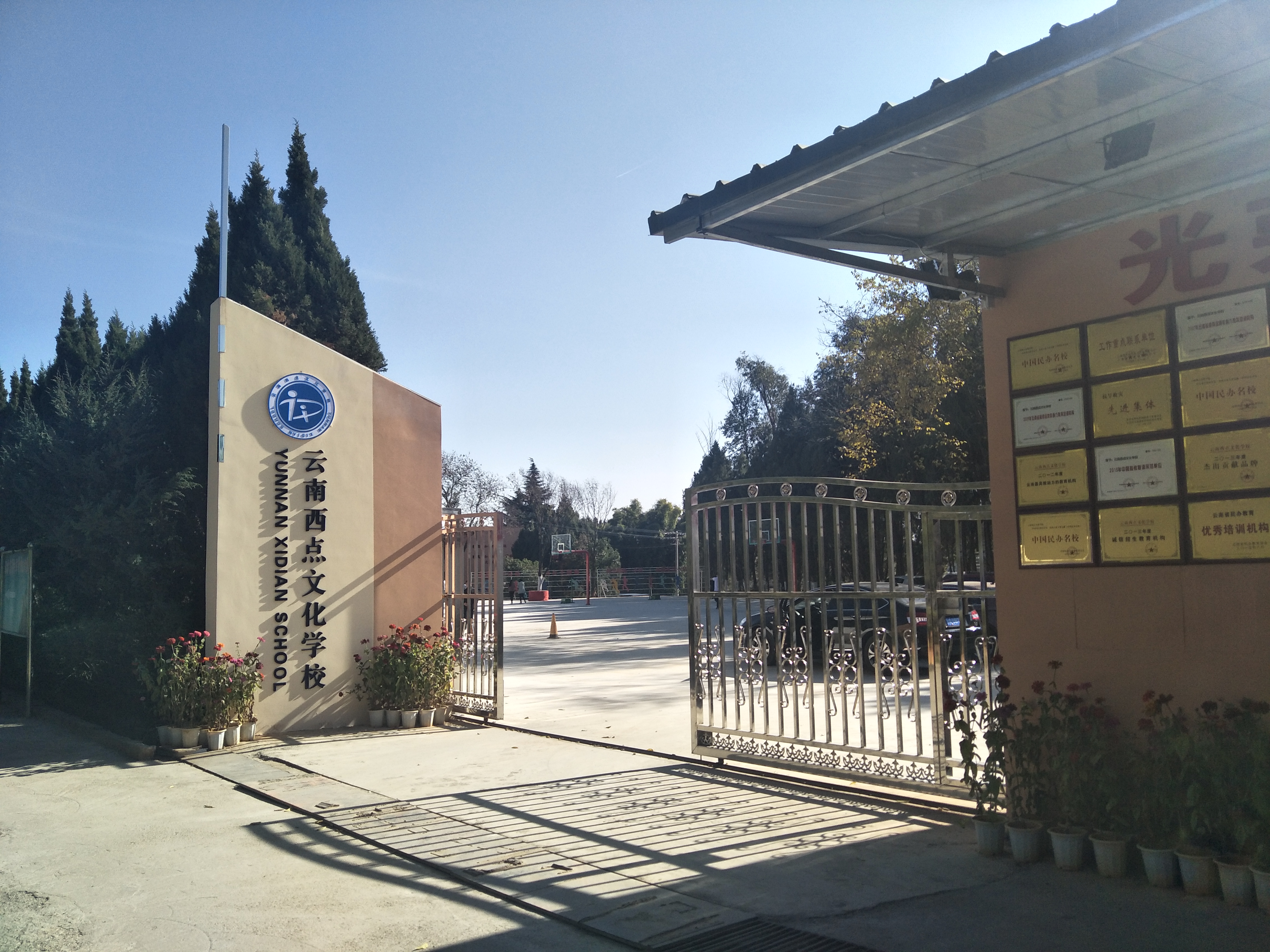 2006