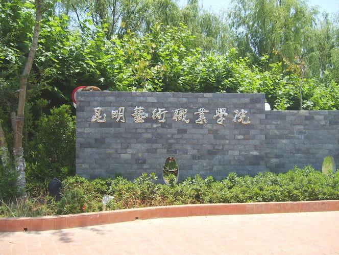 校園圖片