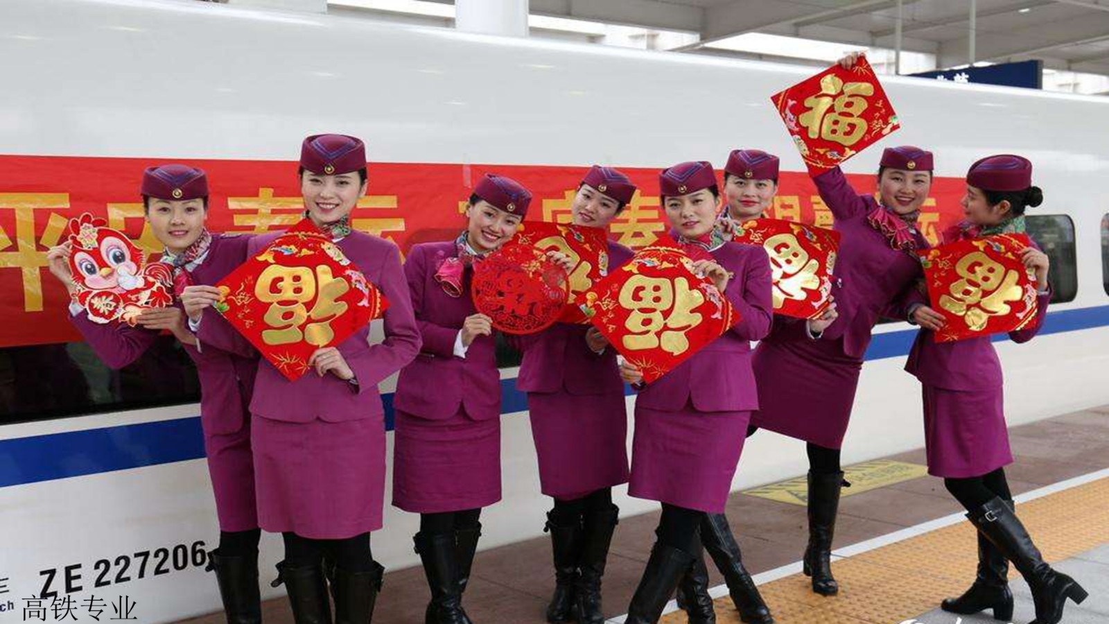 1598235250155619.jpg 高鐵1.jpg